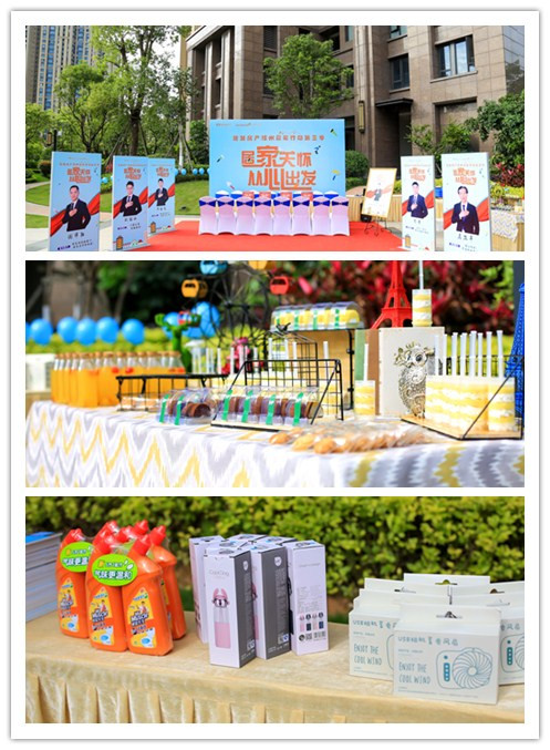 20180507084340 Z6.com(中国区)官方网站