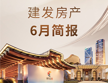 Z6.com房产｜6月简报